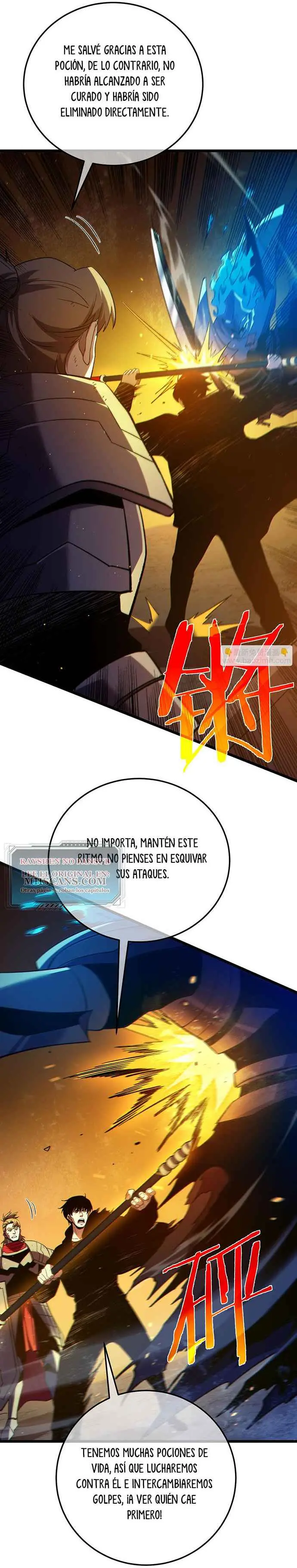  MIS HABILIDADES PASIVAS SON INVENCIBLES > Capitulo 91 > Page 301